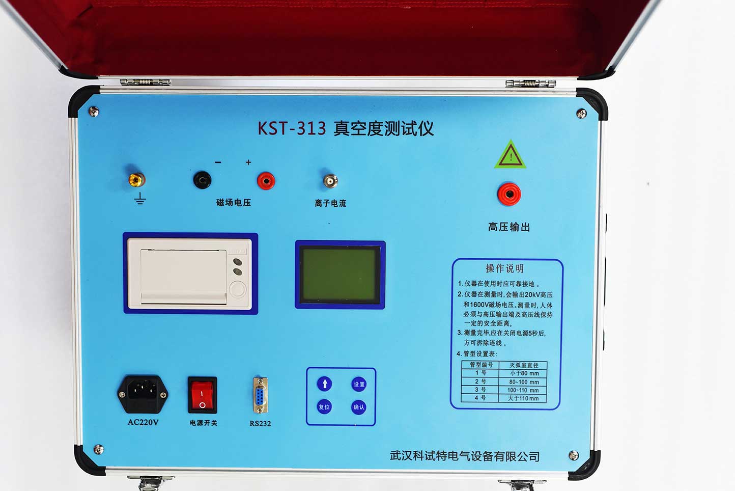 07fdd986a4647e52a016b10552bad214.jpg KST-313界面.jpg